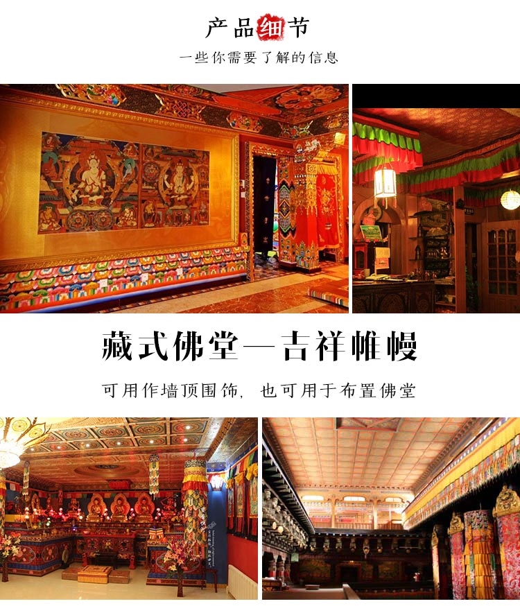 Forniture buddhiste all'ingros - Home Textiles China recensione e prezzo